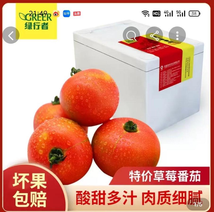 浜氭床鐢熻彍澶х帇,浜氭床椤剁骇鐢熻彍澶х帇