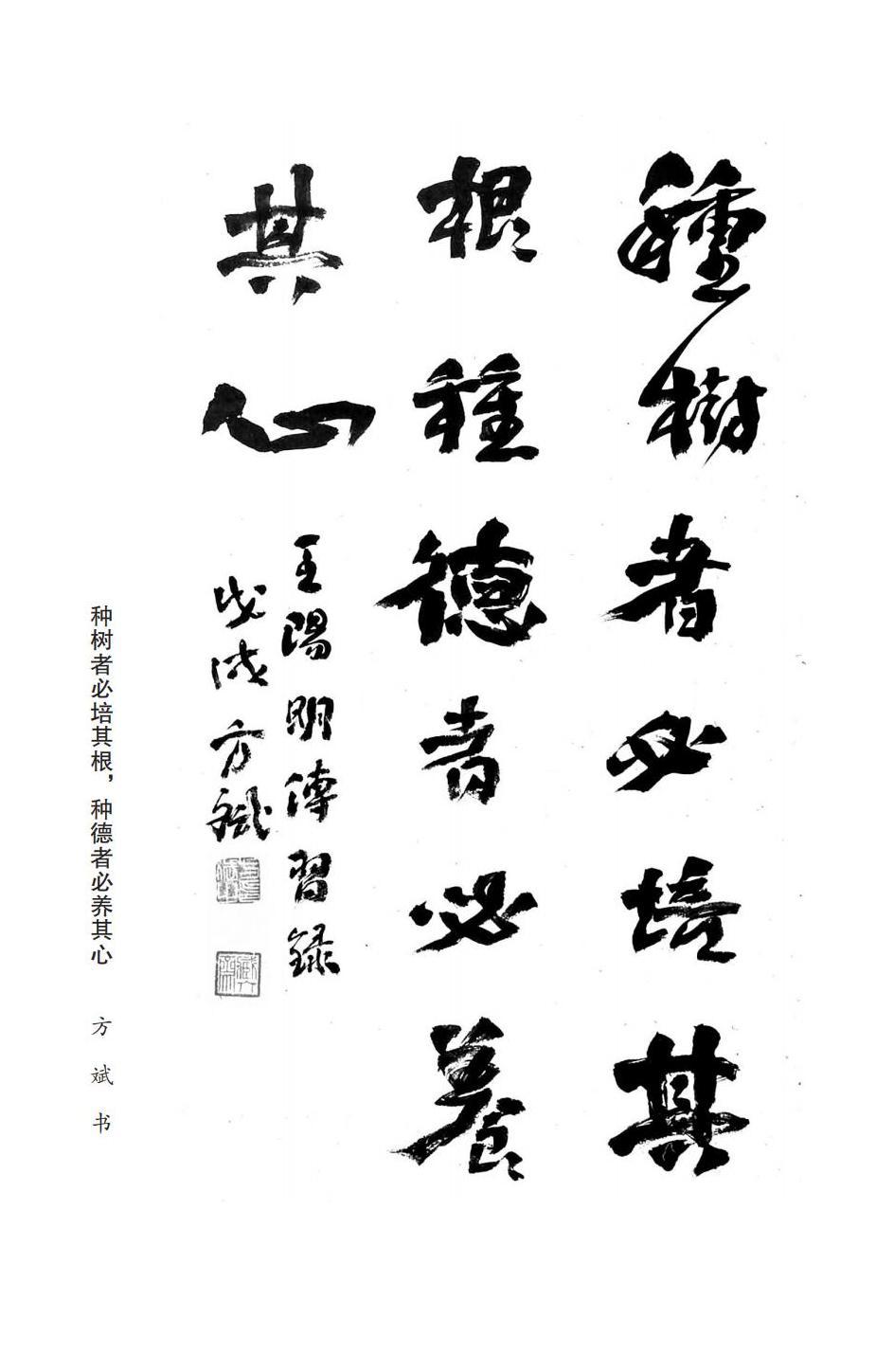 100句经典修德短句,关于修德的名句和解析