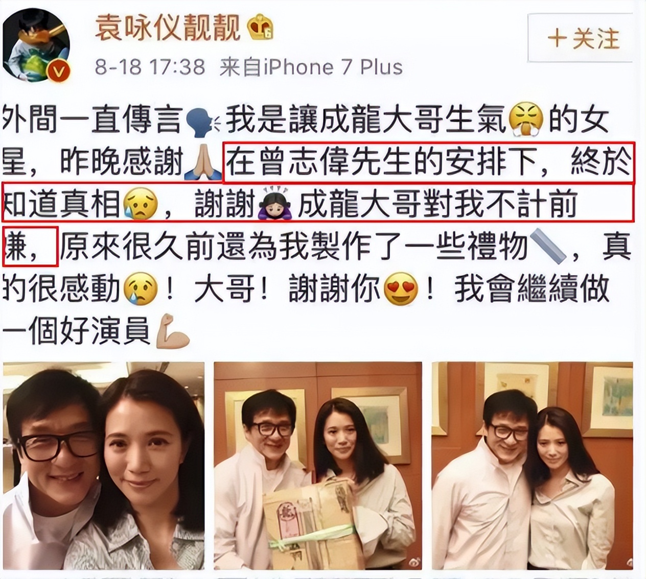 港姐袁咏仪视频全集,最美港姐袁咏仪