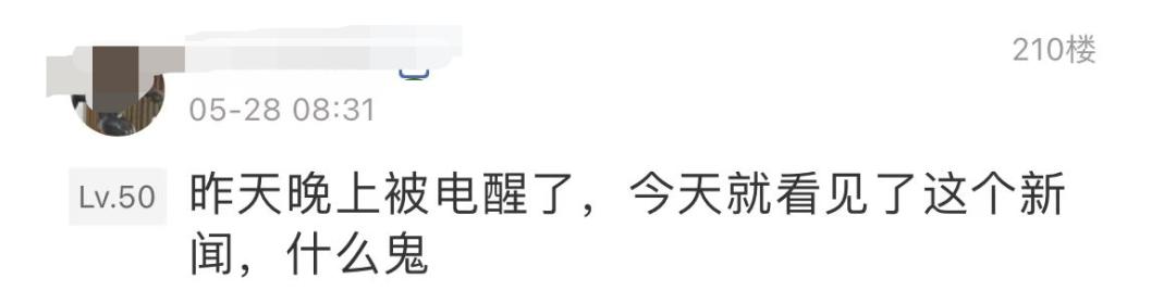 iphone漏电官方换机,iphone漏电保护