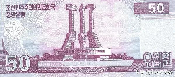 朝鲜货币汇率,朝鲜92版货币