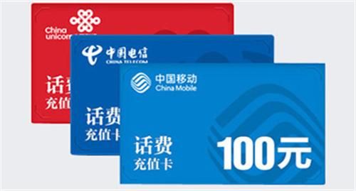 话费卡转让哪个平台最好回收变现 (话费卡回收在哪里变现)