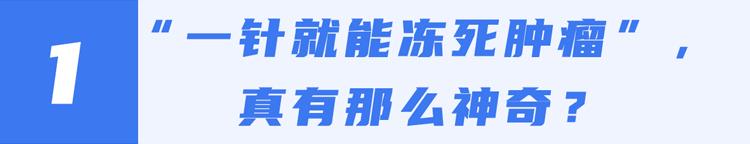 一针抗癌药可治哪几种癌,治愈恶性肿瘤癌症的真正手段