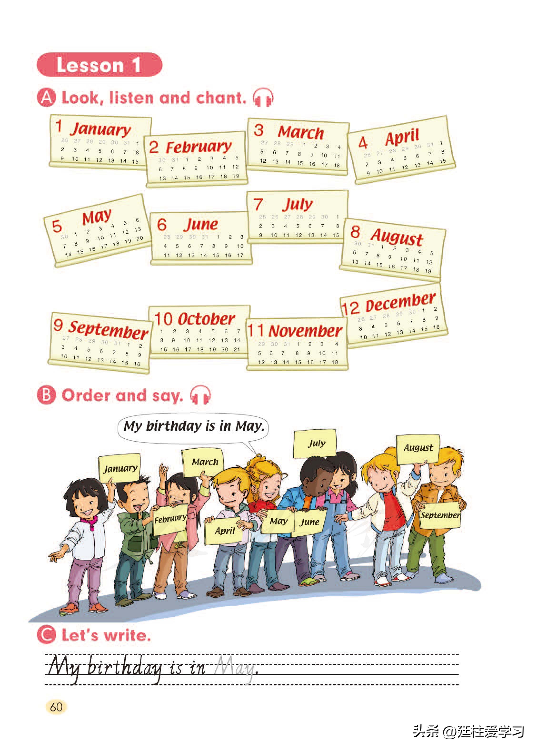 小学英语外研版三年级上册,小学英语精通版三年级上册