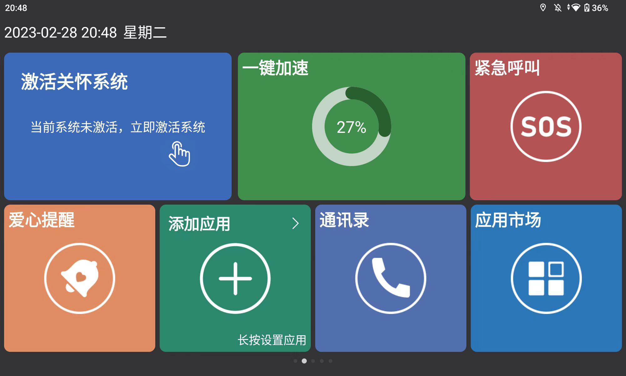 酷比魔方iplay50pro缺点,酷比魔方iplay50pro现货