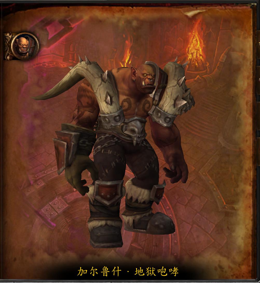 魔兽世界副本大全,决战奥格瑞玛迦拉卡斯单刷教程