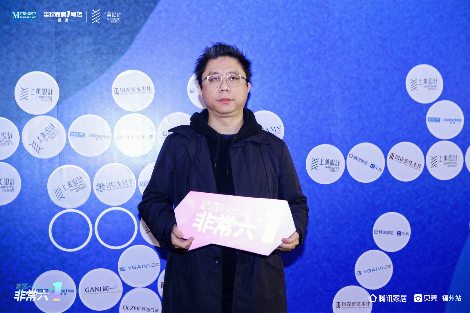 设计成长，基业长青|《非常六+1》上美设计专场SHOW圆满收官！