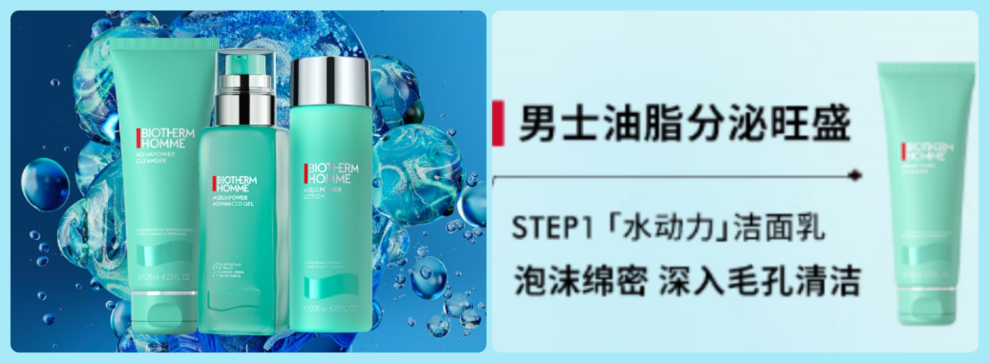 男士护肤指南有效打造健康肌肤,秋季男士潮流时尚