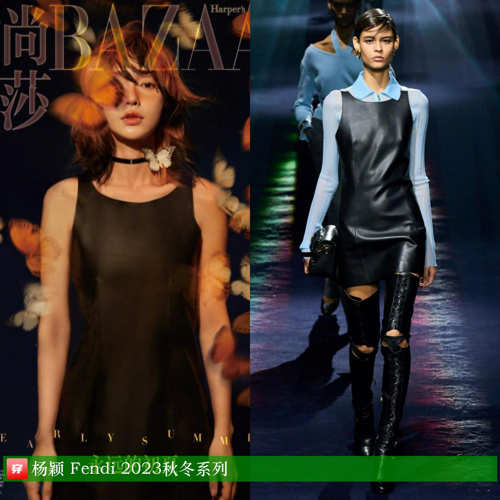 杨洋龚俊登封面，关晓彤超短裙露长腿，刘诗诗妆容显老气咋回事？