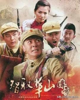 电视剧智取华山保剑锋刘涛主演,还记得曾经的神剧