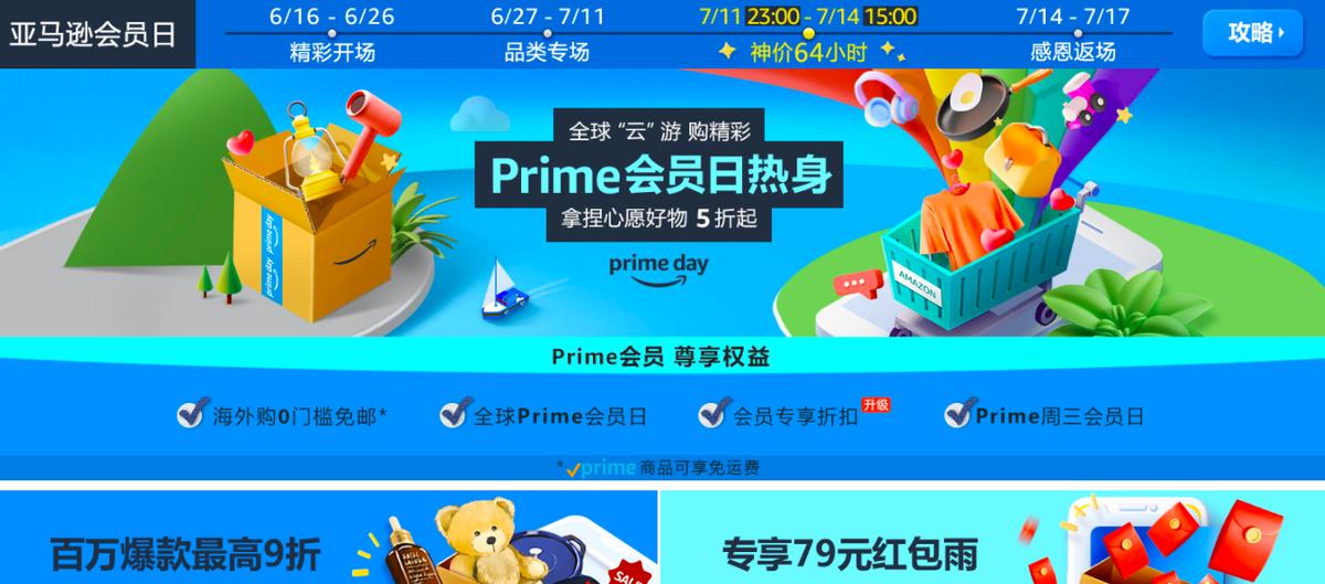 亚马逊怎么去钓鱼,想去亚马逊钓鱼需要什么流程