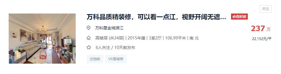 长沙滨江片区最好楼盘,2024年长沙楼市4月份成交排行