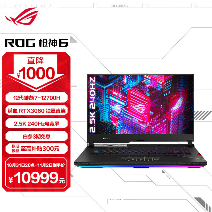 4000左右性价比高的笔记本双十一,双十一笔记本选购