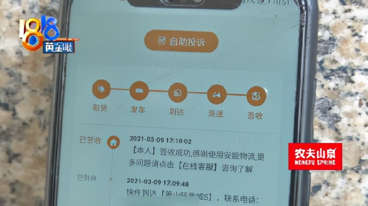 安能物流收费标准,安能物流现在状况