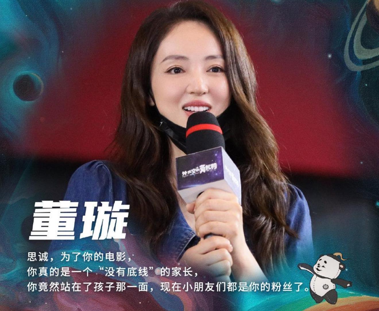 外太空的莫扎特细思极恐,外太空的莫扎特究竟好不好看