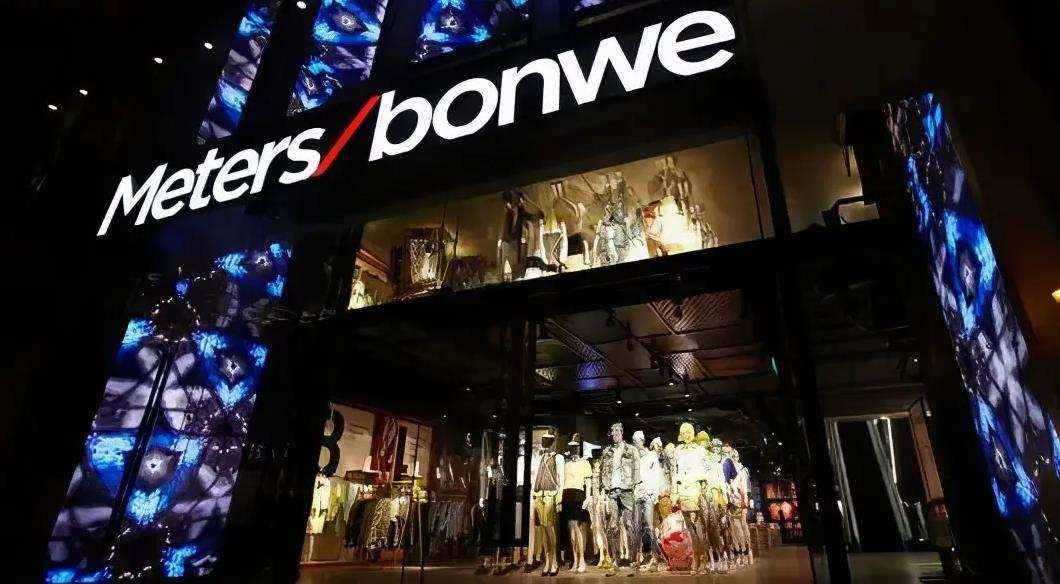 美特斯邦威上海旗舰店,美特斯邦威南京东路店开了吗