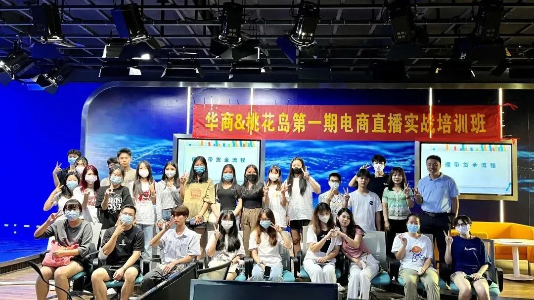 广州华商职业学院电子商务怎样,广州华商职业学院专业有哪些