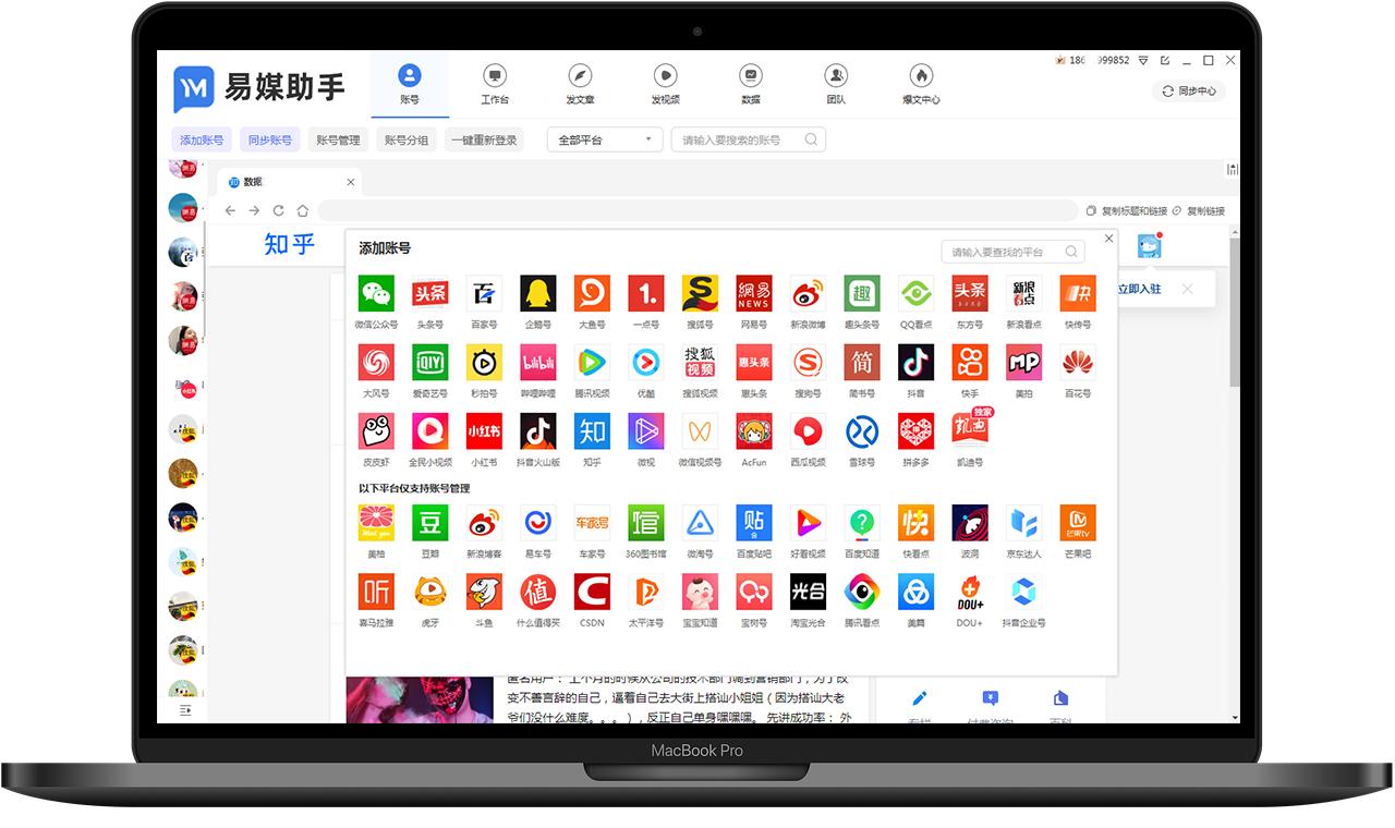 在线公众号评论管理办法,微信公众号使用保密管理办法