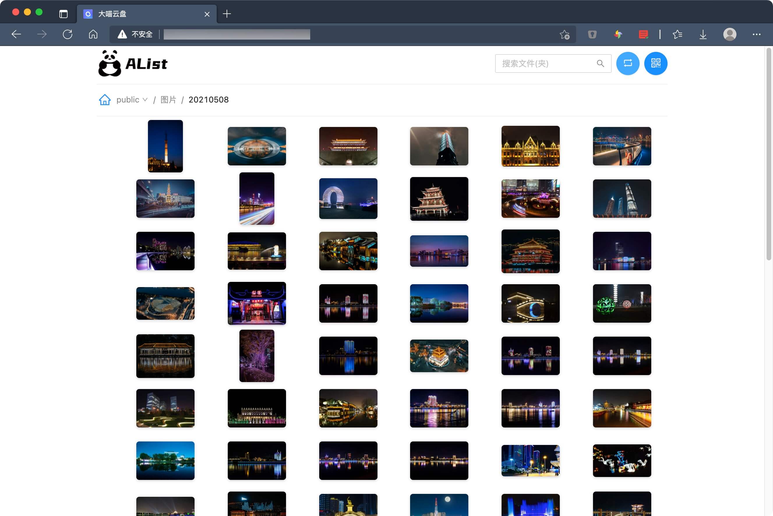 alist和docker,阿里云盘如何运行docker