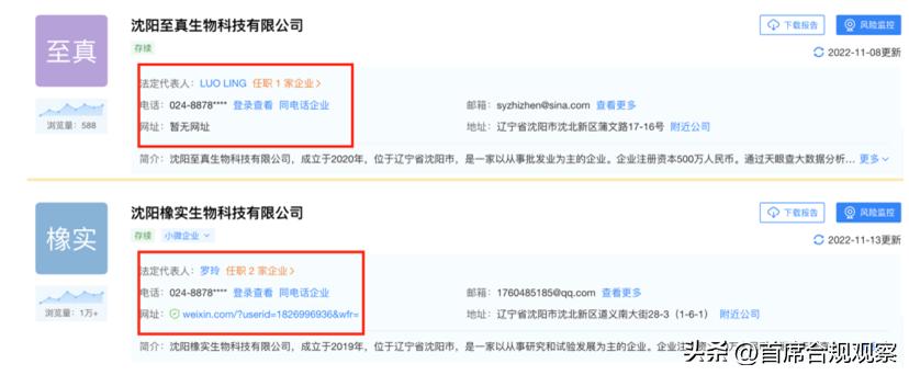 山药能救命吗,山药对骨折有效果吗