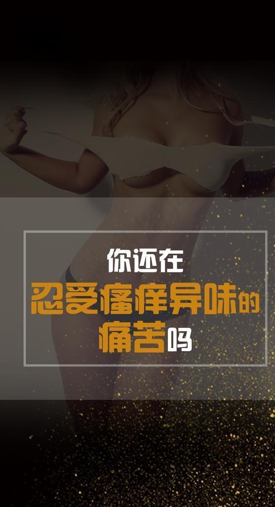 女生护理技巧多，敏感问题需特别注意！