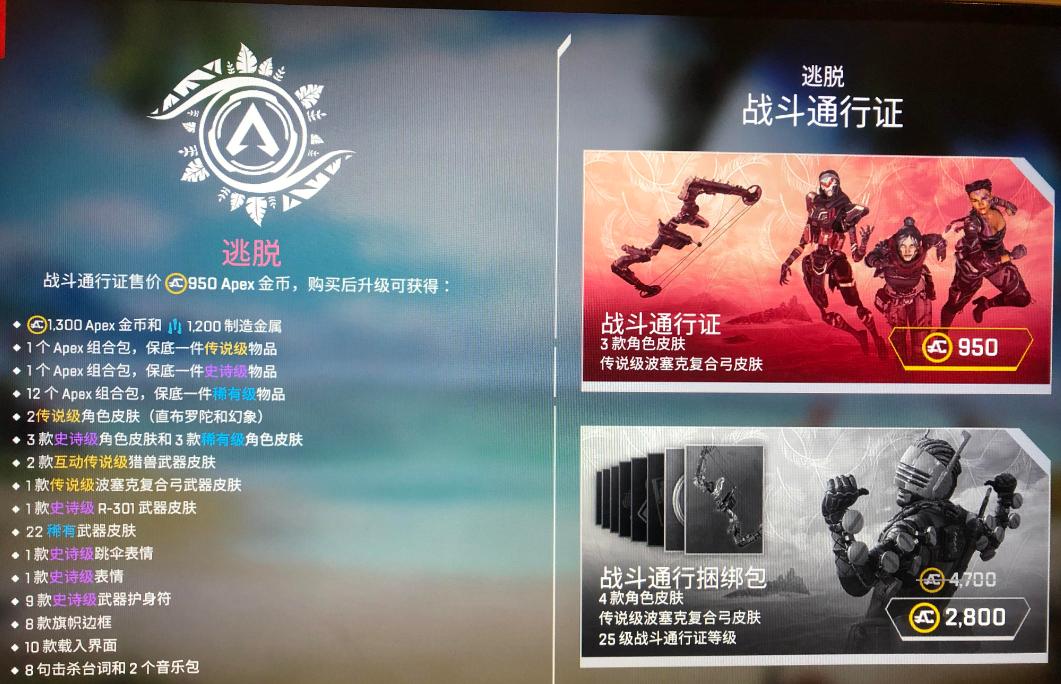 套皮玩法，《高达：进化》上线后口碑跌惨，玩家却还是爆满