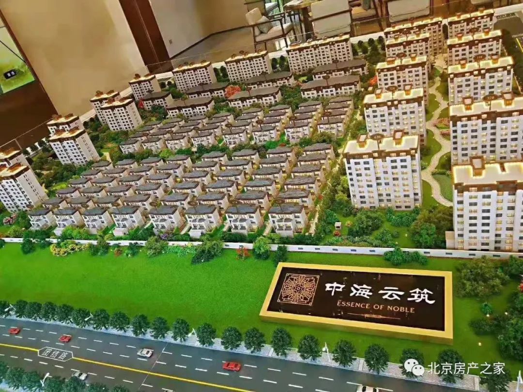 热销中海云筑,中海云筑是精装房么