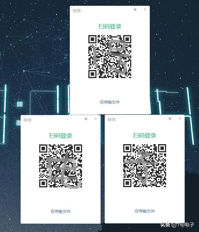 华为电脑微信双开,电脑微信双开怎么弄