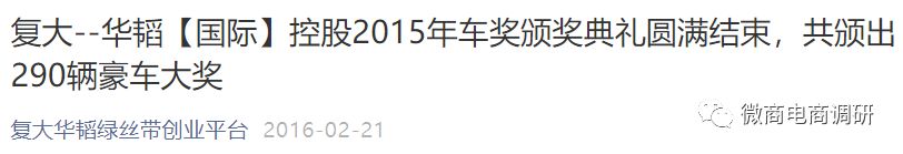 杨春兰从华韬会走向好夫人生活馆，抑菌套装可改善多种妇科疾病？