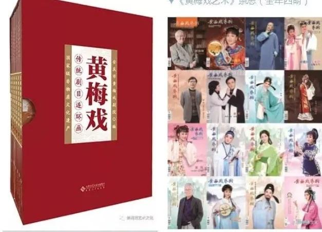 黄梅戏传统小戏王婆骂鸡经典,黄梅戏72本大戏