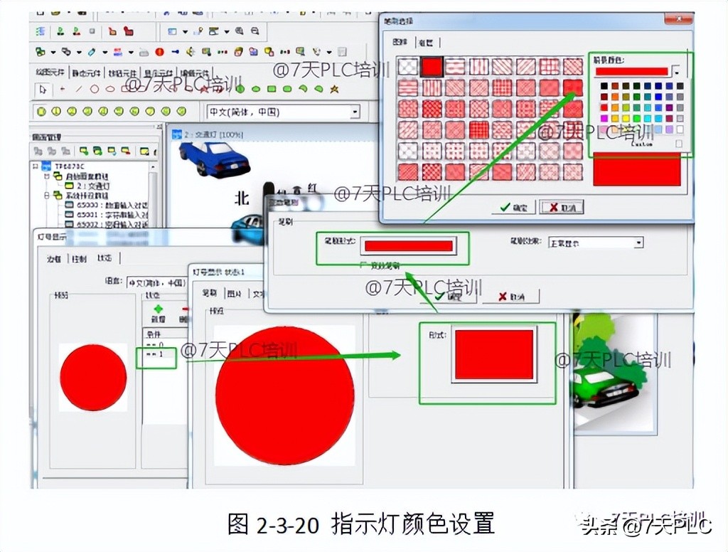 plc实操题库,plc红绿灯交替闪烁图文