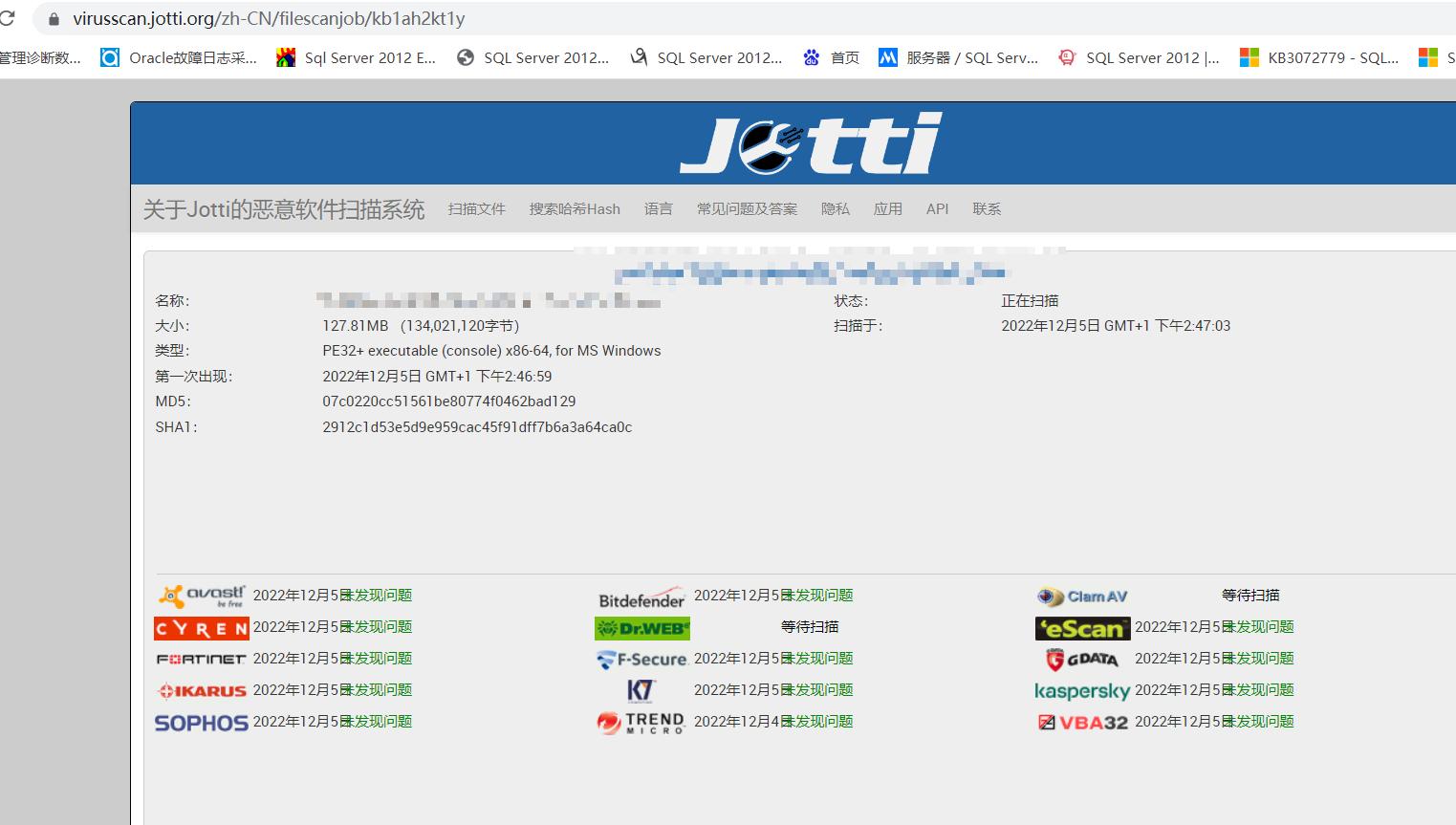 网络病毒扫描,病毒保护实时扫描