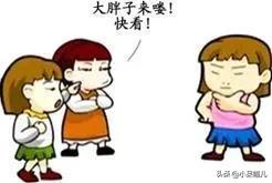 孩子在学校被取了难听外号怎么办,上班被同事起难听的外号如何反击