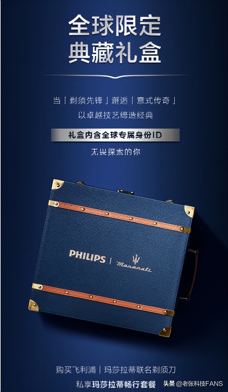 飞利浦剃须刀高端与基础款的区别,高端飞利浦剃须刀推荐和评测