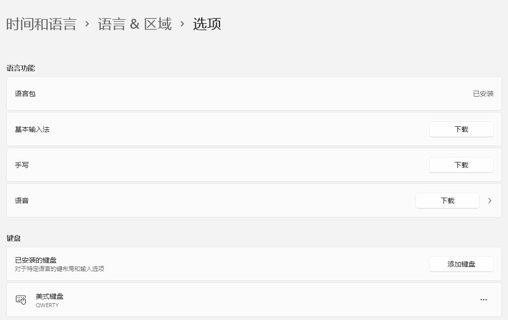 dnf状态栏不显示输入法了,dnf界面右下角麦克风和刷新符号