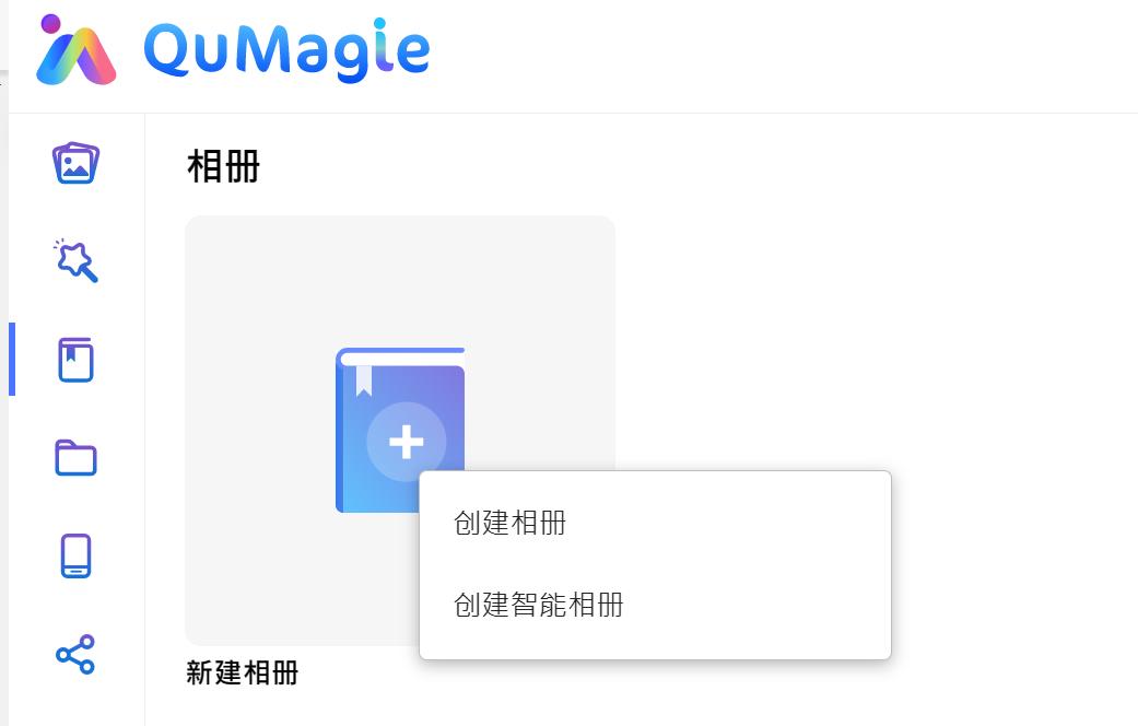 威联通nas备份手机照片,威联通nas定时备份