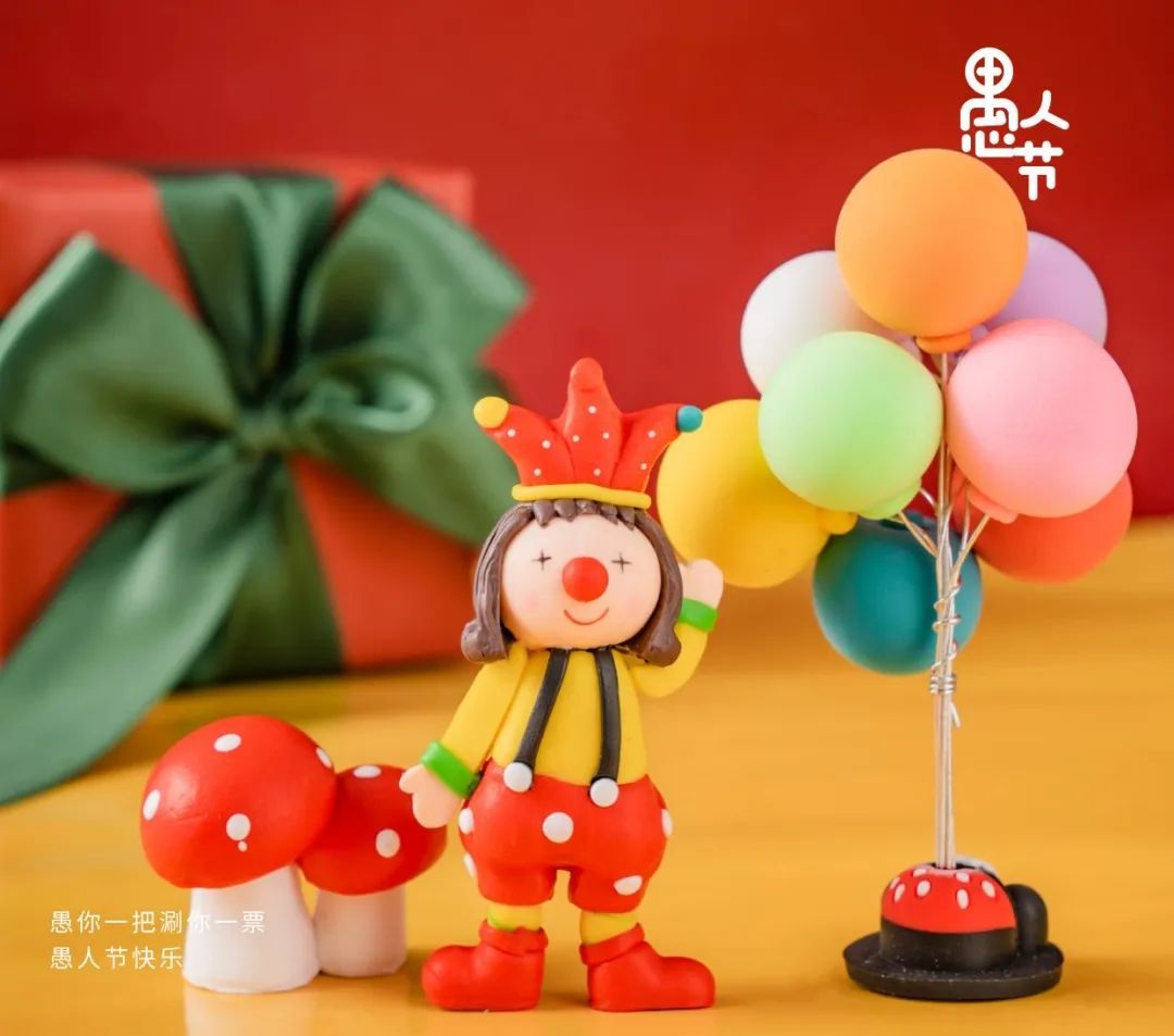 愚人节文案经典语录,愚人节经典句子文案101句