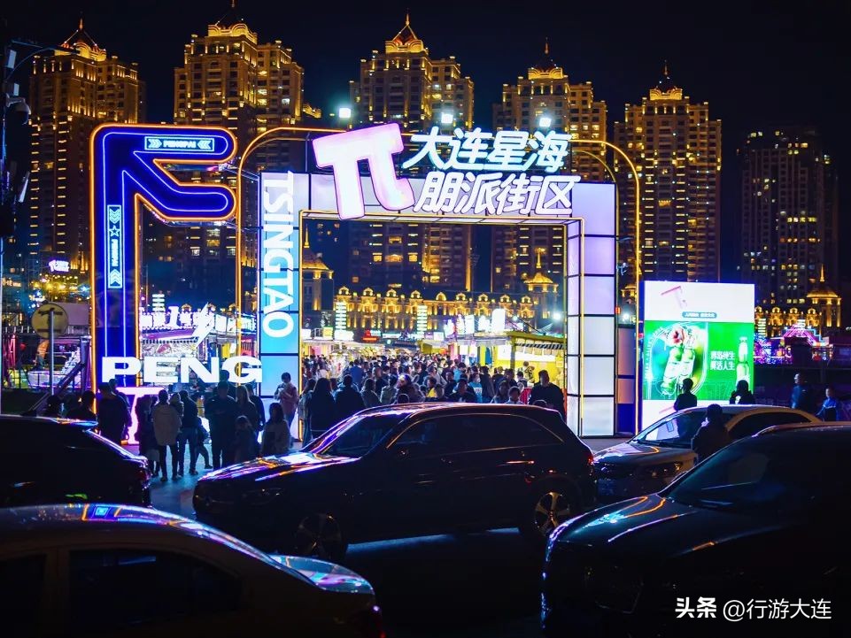 大连市哪个夜市好吃,大连好的夜市推荐