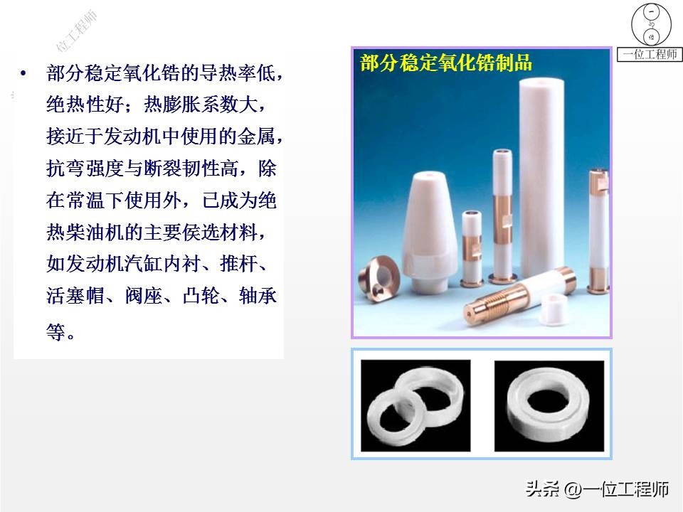 陶瓷材料的结构组成及其作用,陶瓷材料主要是有哪几种化学成分