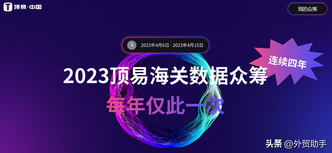 33国海关数据,海关数据33个国家