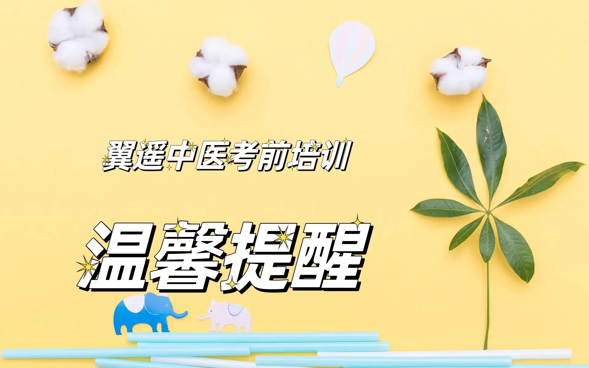 执业助理医师怎么复习比较好,想考助理医师怎么办