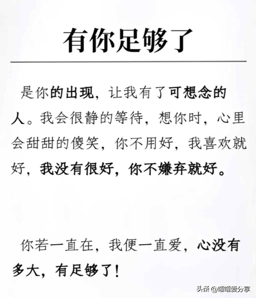比较有话题性的感情抖音文案,抖音文案吸引单身男人