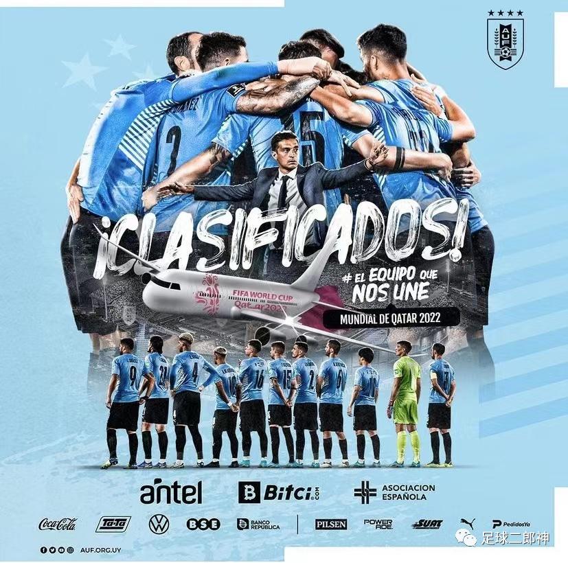 2018年世界杯乌拉圭双子星,乌拉圭双子星世界杯