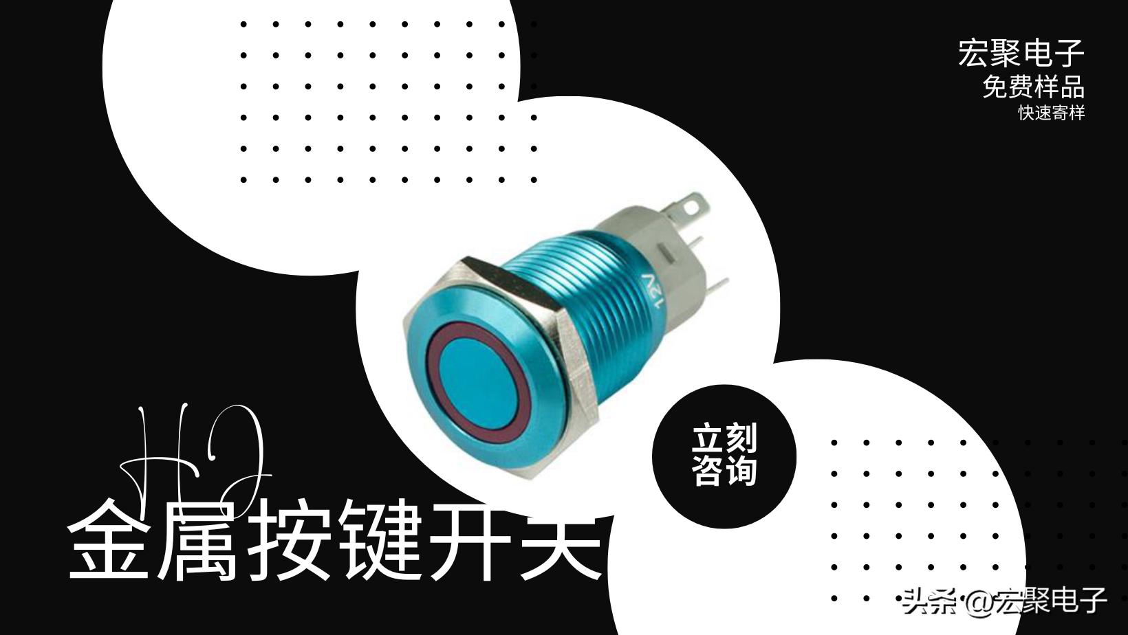 防水金属按钮开关内部剖视图,金属按钮开关工作原理拆解