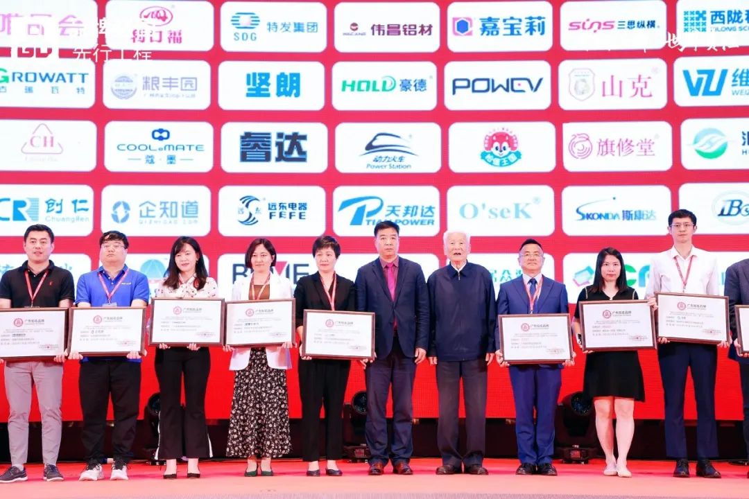 中国品牌世界责任|三孚新科获评“广东知名品牌”