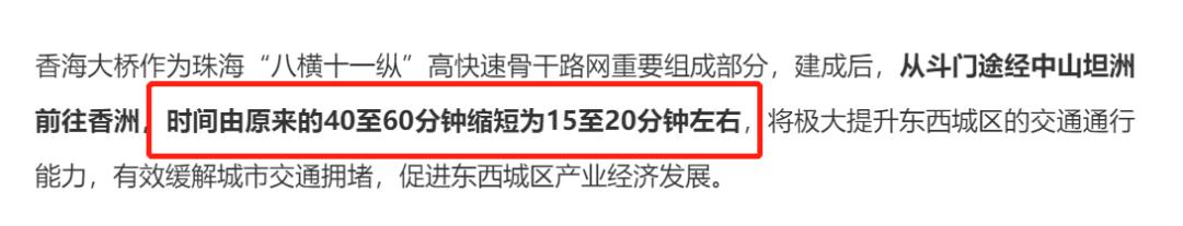珠海最低平均工资大概是多少 (珠海平均工资2022最新公布)