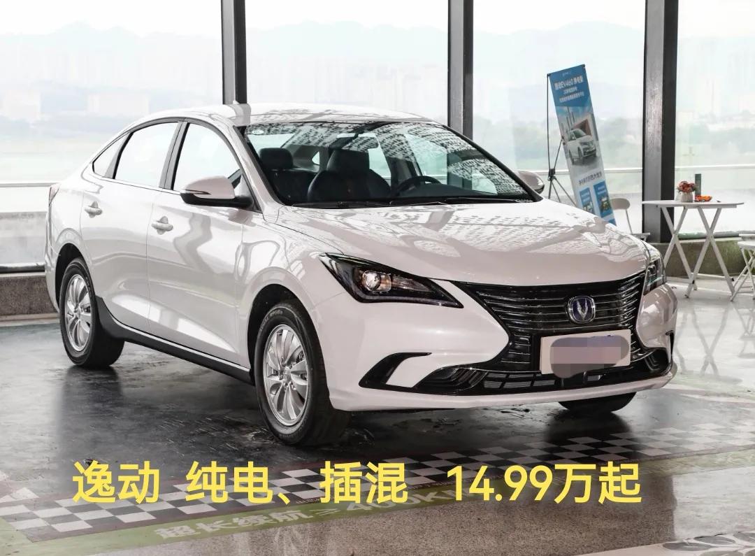 中国长安汽车四大品牌之一,和长安合资的车企