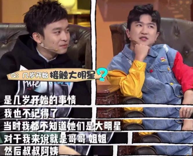 《开端》后，冲击“顶流”不再靠偶像剧？5位90后小生“领跑”