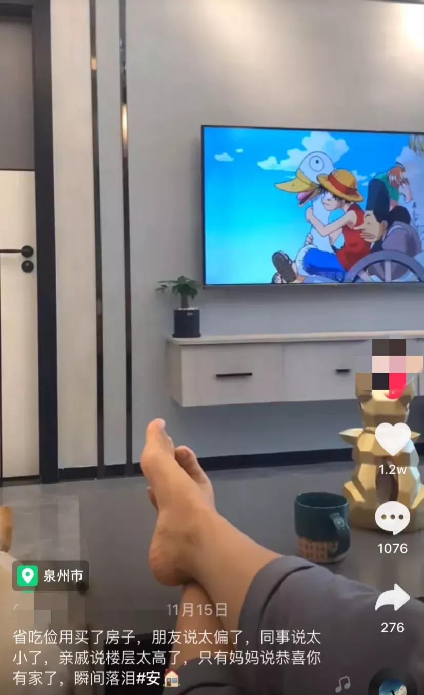 宁愿租房也不买房是什么心理,宁愿租房也不要和父母住