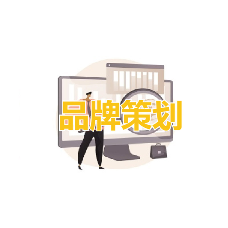 房地产营销策划招聘,房地产营销策划费